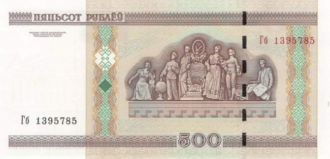Belarus 500 Rubel 2000 p.27b
